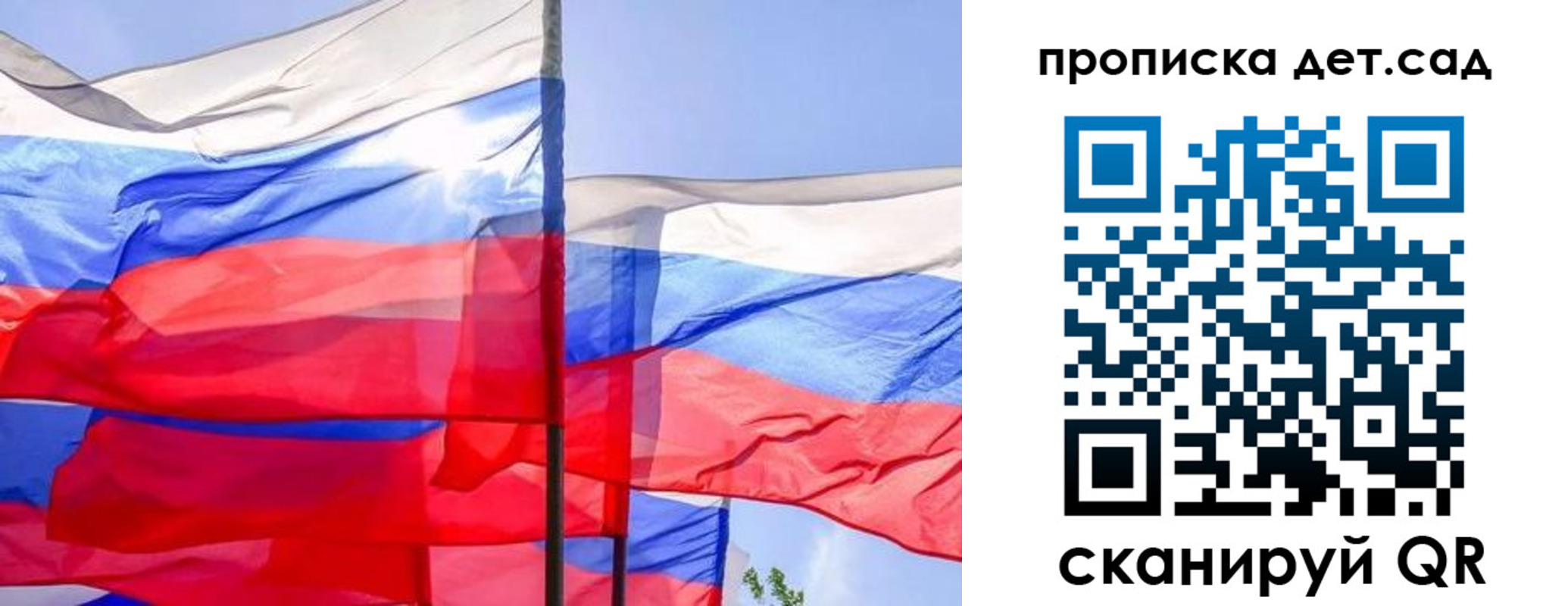прописка для кредита в Шимановске